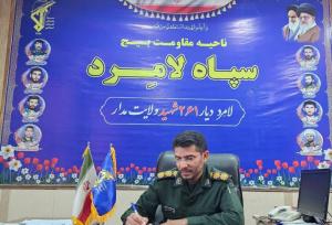 ۳۸۰ برنامه متنوع در هفته بسیج شهرستان لامرد اجرا می‌شود