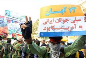 نوای استکبارستیزی در همدان طنین انداز شد