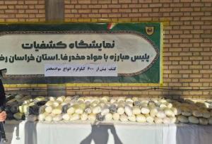 تقوی: ۶۳۲ کیلو مواد مخدر در خراسان رضوی کشف شد