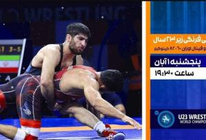 پخش زنده کشتی فرنگی قهرمانی جهان