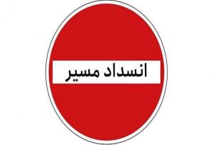 محور کرج - چالوس یک طرفه می شود