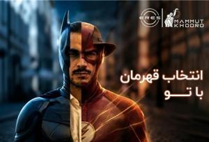 کمپین برند ERES وارد فاز جدیدی از ارتباطات خلاقانه شد