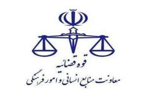نحوه فعالیت‌های واحدهای قضایی تا پایان خرداد ماه اعلام شد