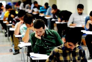 اعلام زمان برگزاری امتحانات پایان ترم دانشگاه‌های کردستان