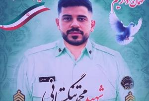 مراسم تشییع شهید امنیت در بوشهر برگزار شد