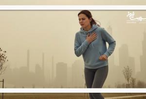 ورزش در فضای باز در روزهای آلوده ممنوع شد؛ توصیه‌های وزارت بهداشت برای مقابله با آلودگی هوا