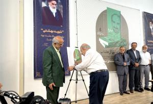 رونمایی از کتاب «مبارزه» به روایت شهید محمدصادق اسلامی