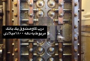 تصاویری جالب و دیدنی که هرگز تا به‌حال ندیده‌اید!
