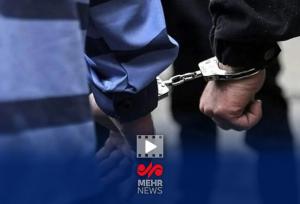 اولین تصویر از دستگیری سارقان مامور نما توسط پلیس آگاهی تهران بزرگ