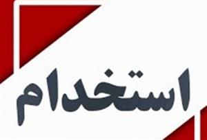 ثبت نام ۱۶ هزار نفر در آزمون استخدامی وزارت کار