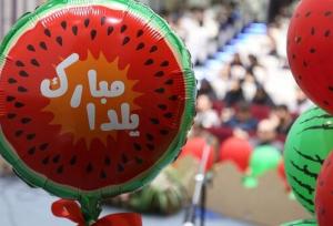 معاون دانشگاه لرستان: از یلدا می‌آموزیم که به آینده امیدوار باشیم