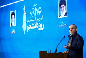 پزشکیان: قربون خدا برم همه‌جوره داره مارو می‌چلونه!