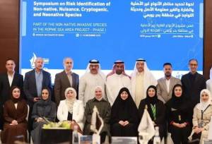 فهرست گونه‌های مهاجم آبزی در منطقه دریایی ROPME به‌روزرسانی شد