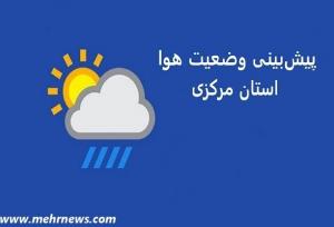 سرعت وزش باد در برخی مناطق مرکزی به بیش از ۷۰ کیلومتر برساعت می رسد