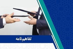 جهاد دانشگاهی و اداره کل صمت استان سمنان تفاهم نامه همکاری امضا کردند