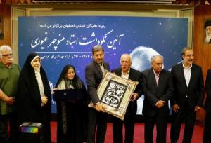 بزرگداشت هنرمندان، پاسداشت فرهنگی و ریشه در جان این سرزمین دارد
