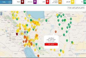 شاخص کیفی هوای طبس در وضعیت ناسالم قرار گرفت