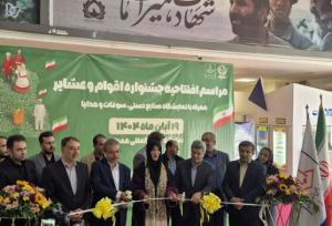 افتتاح نمایشگاه اقوام، عشایر و سفال و سرامیک در همدان