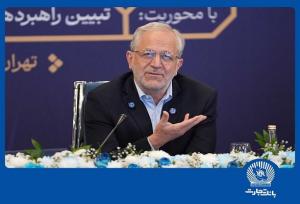بانک تجارت در تامین مالی زنجیره‌ای سرآمد است