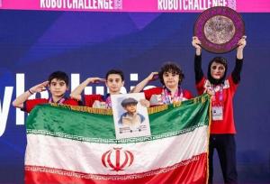 نایب قهرمانی تیم رباتیک دانش‌آموزی در مسابقات جهانی پکن