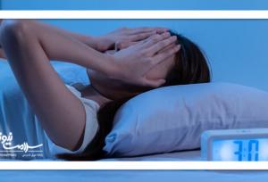 لیست بیماری های ناشی از کم خوابی
