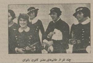 ۹۰ سال پیش؛ کلاه سرگذاشتن زنان تهرانی دردسرساز شد!