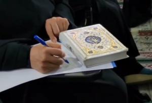 دوره آموزشی ارتقای حافظان قرآن کریم در نوشهر