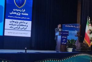 کریمی: ۱۲۴ ایده به رویداد ملی سپر نوآوری در نوشهر ارسال شد