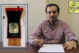 استاد دانشگاه شریف برنده جایزه ملی ثبوتی–خواجه‌پور ۱۴۰۳ شد