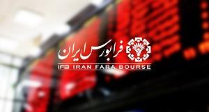 عملکرد ۶ ماهه بازارهای فرابورس منتشر شد