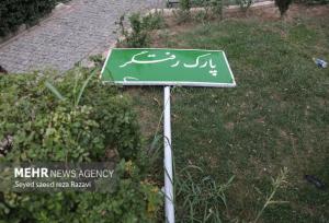 هشدار رگبار، وزش باد شدید و گردوخاک در تهران از امروز