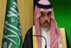 بن فرحان در آغاز به کار کنفرانس «راهکار ۲ دولتی» در نیویورک چه گفت؟