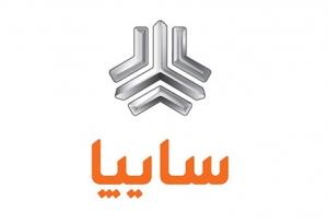 آغاز اهلیت سنجی ۹ مشتری سهام سایپا
