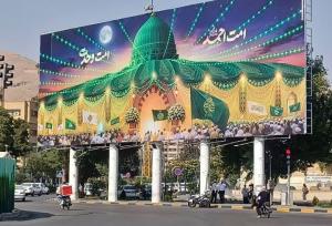 نقش دیوارنگاره «امت احمد(ص)،امت وحدت» در میدان امام حسین(ع) شیراز