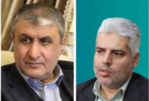 همکاری جهاد دانشگاهی قم و سازمان انرژی اتمی در زمینه پلاسما