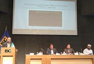 همگرایی جهانی برای مطالعه ایران