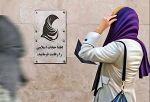 نطق تازه و خبرساز مقام ارشد قضایی درباره حجاب