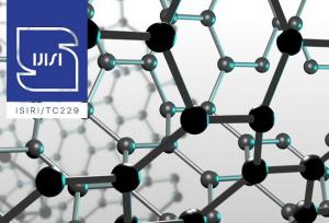 ایران چهارمین کشور فعال در تدوین استانداردهای بین‌المللی نانو