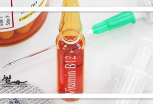 ویتامین B12؛ نیاز حیاتی با فواید بی‌شمار و خطرات احتمالی