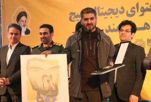 «سید حسن موسوی» چهره سال فضای مجازی خرم‌آباد شد