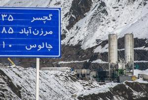 جاده چالوس و آزادراه تهران شمال مسدود شد