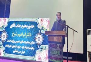 برای توسعه جنوب کرمان از ظرفیت های آن استفاده شود