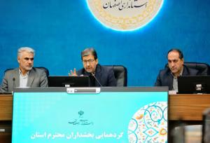 استاندار اصفهان: بخشداران خط مقدم مدیریت اجرایی دولت در استان هستند