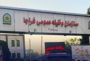 مهلت معرفی، تمدید اعزام و مدت خدمت سربازی چگونه است؟