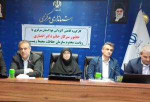 اراک باید به‌عنوان استثنای آلودگی صنعتی کشور شناخته شود