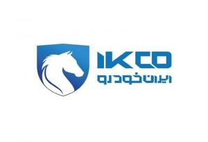 اطلاعیه ایران‌خودرو درباره قیمت جدید محصولات