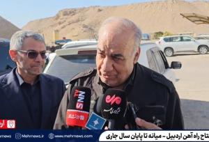 هوشنگ بازوند: راه آهن تا پایان سال به بهره برداری می رسد