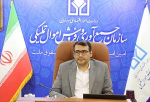 عسکری: ۵۱ هزار میلیارد تومان اموال تعیین تکلیف شد