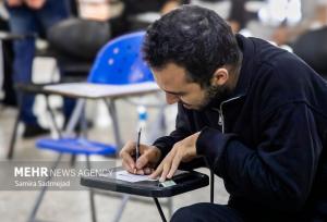 هزینه ثبت‌نام داوطلبان در تمام آزمون‌های کشوری سال ۱۴۰۵ اعلام شد