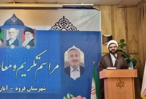 حجت الاسلام رستمی: مسئولان ضمن خدمت به مردم از سیاست‌زدگی دوری کنند